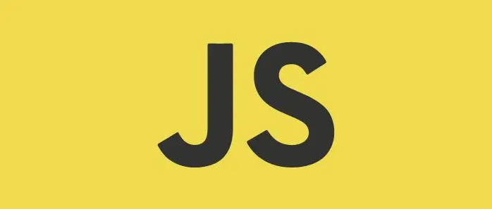 JavaScript基础篇